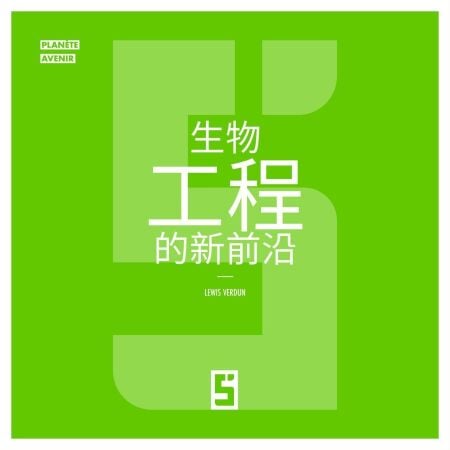 media/ebook/13296233_lo1giwck_0