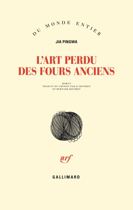 media/ebook/4231450_image_type_product_shot_VIVLIO_1_FR