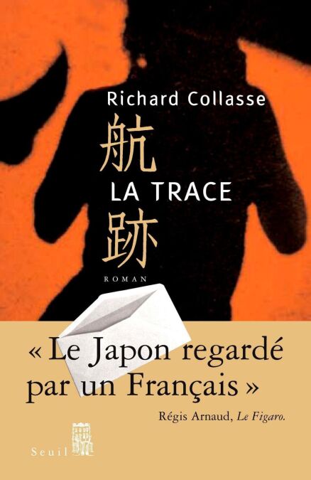 media/ebook/4357479_image_type_product_shot_VIVLIO_1_FR_eb98b
