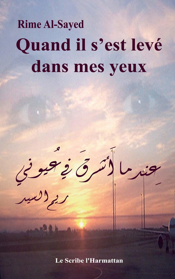 media/pim/1064959_image_type_product_shot_HARMATTAN_1_FR