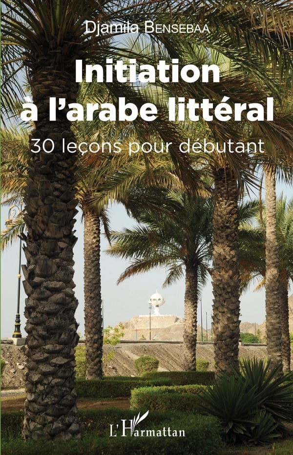 media/pim/1071609_image_type_product_shot_HARMATTAN_1_FR