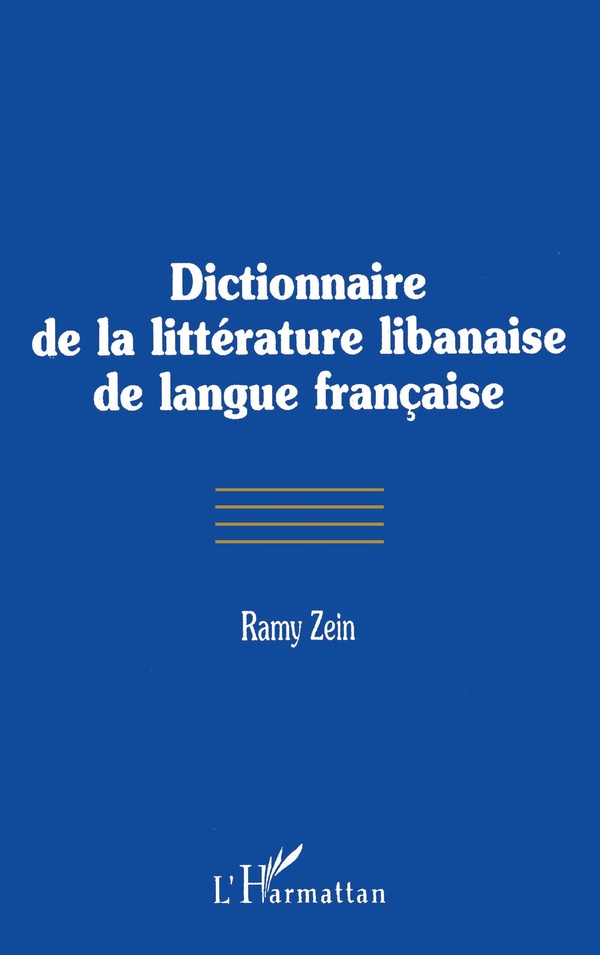 media/pim/1091293_image_type_product_shot_HARMATTAN_1_FR