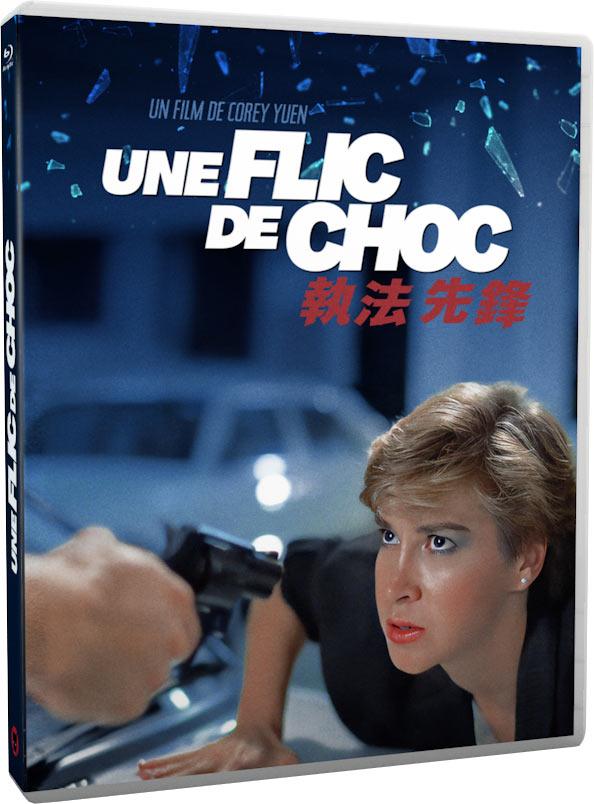 media/pim/12963545_253xtape_1