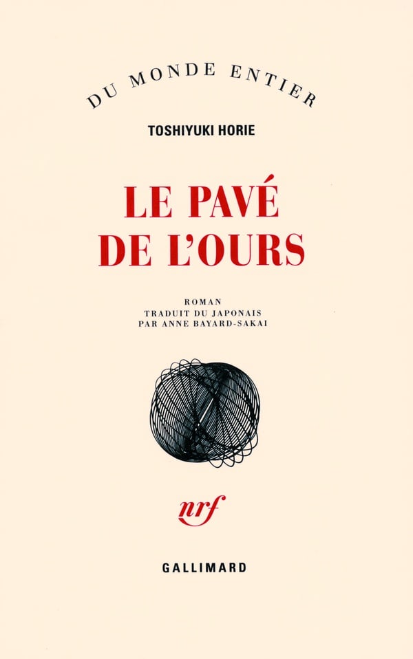 media/pim/1452179_image_type_product_shot_SODIS_1_FR