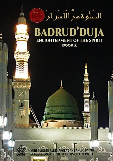 Badrud'duja - Durood Compendium, #2 - Ebook en VO | Cultura