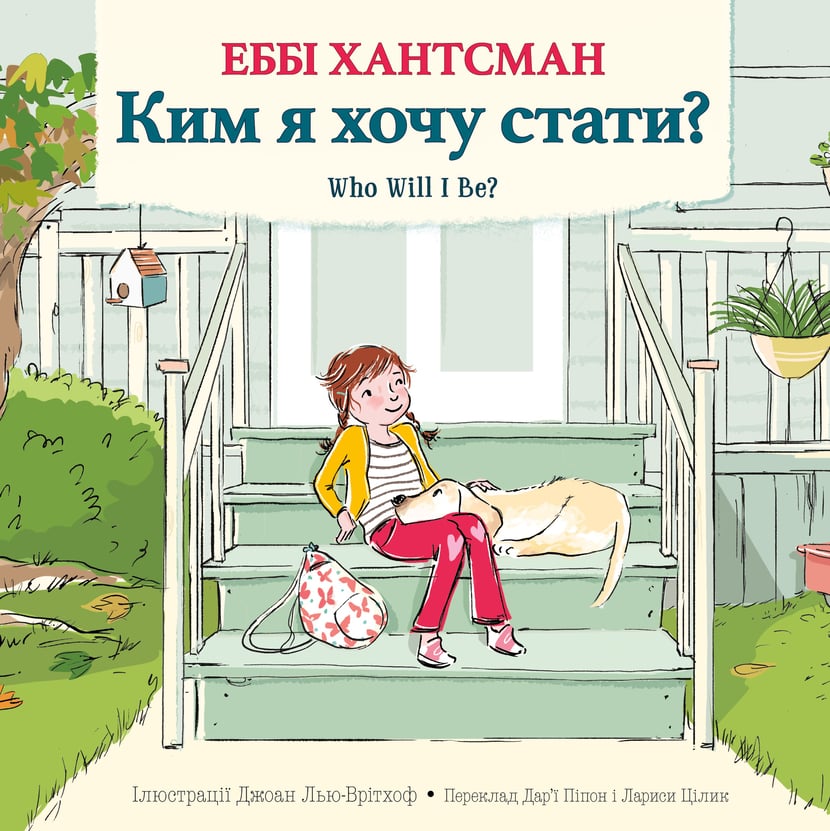 media/pim/1_metadata-image-70389743.jpeg