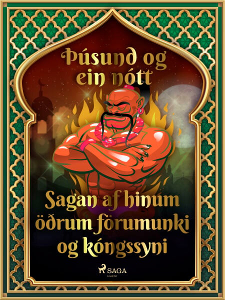 media/pim/43_a84b8870-f6bf-49aa-bd81-fc3c5f917e07.jpeg