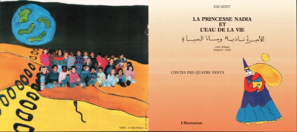 media/pim/5_metadata-image-8140753.jpeg