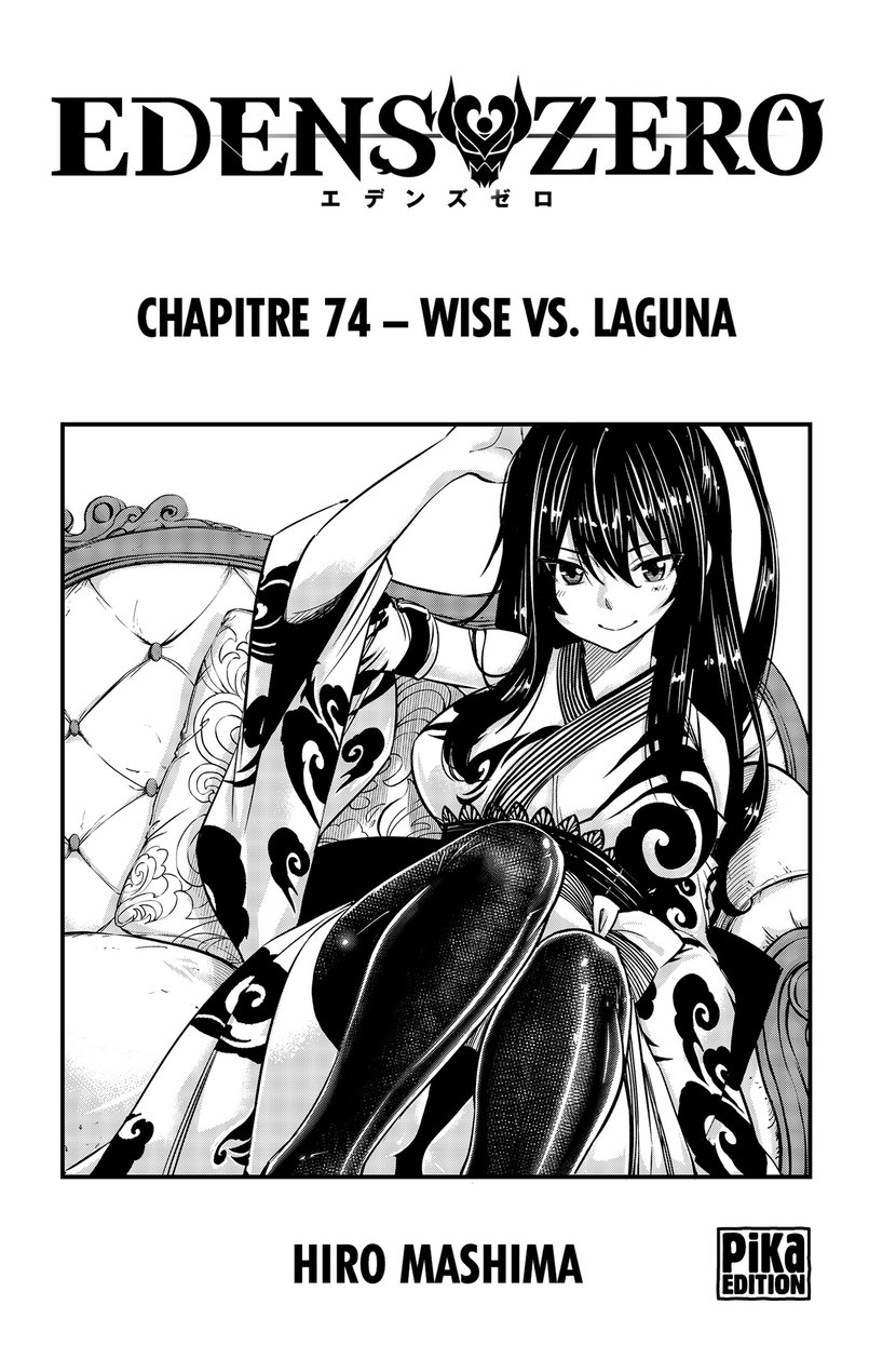 Edens Zero Chapitre 074 - Wise vs. Laguna - 9782811655822 - Shonen ebook -  Manga ebook | Cultura