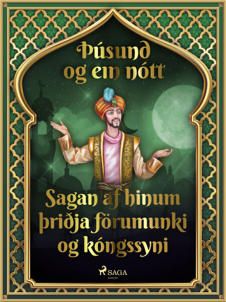 media/pim/80_7ae1775f-d34e-4ce6-9f18-ade7c36e30ed.jpeg