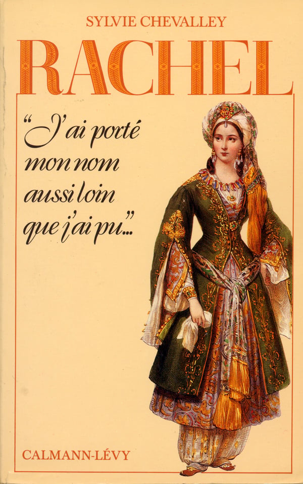 media/pim/9782702117545.jpg