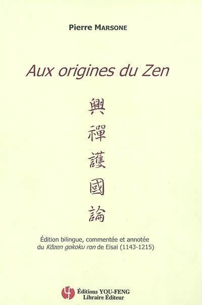 media/pim/9782842791216.jpg