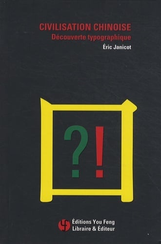 media/pim/9782842793739.jpg