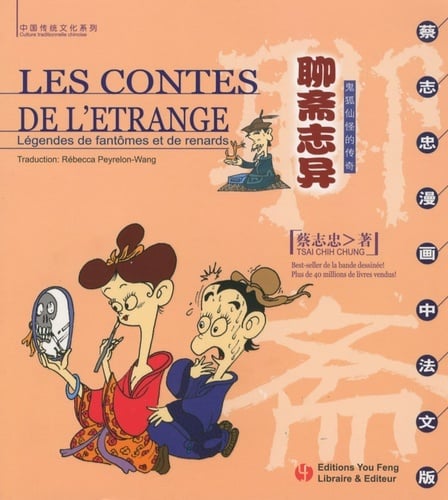 media/pim/9782842793838.jpg