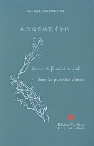media/pim/9782842794552.jpg