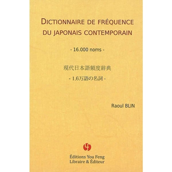 media/pim/9782842795337.jpg