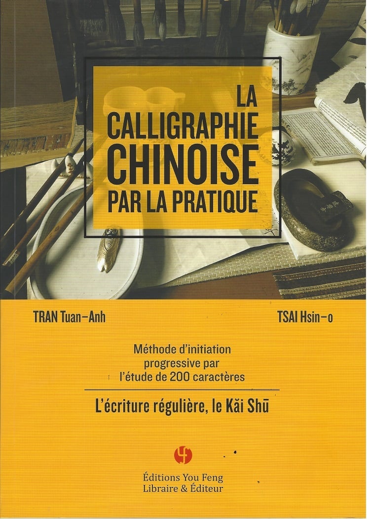 media/pim/9782842796686.jpg