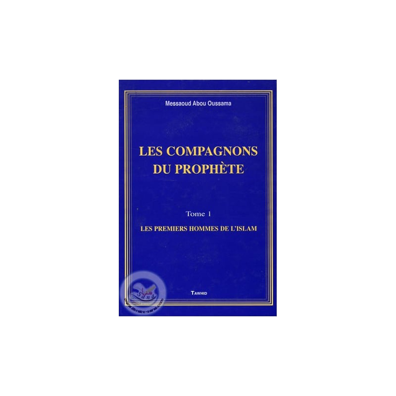 Droits et devoirs de la femme en islam Livre Religions et Spiritualité Cultura