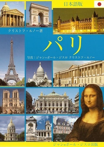 media/pim/9782877479738.jpg