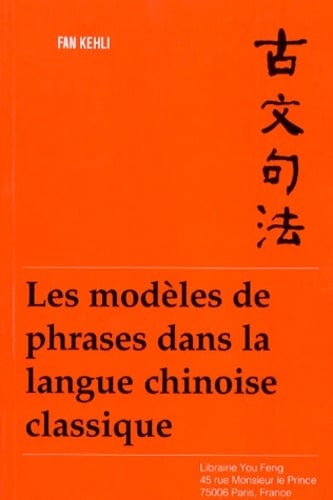 media/pim/9782906658196.jpg