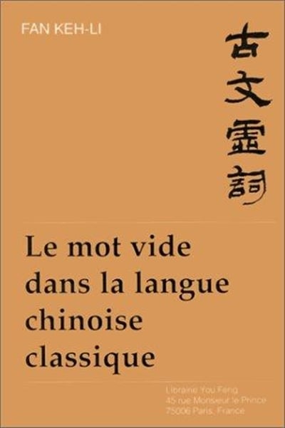 media/pim/9782906658202.jpg