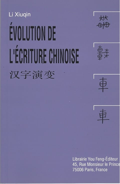 media/pim/9782906658653.jpg