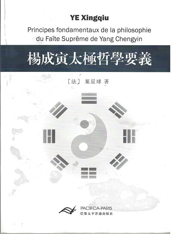 media/pim/9782916578071.jpg
