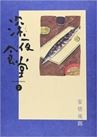 media/pim/9784091821607.jpg