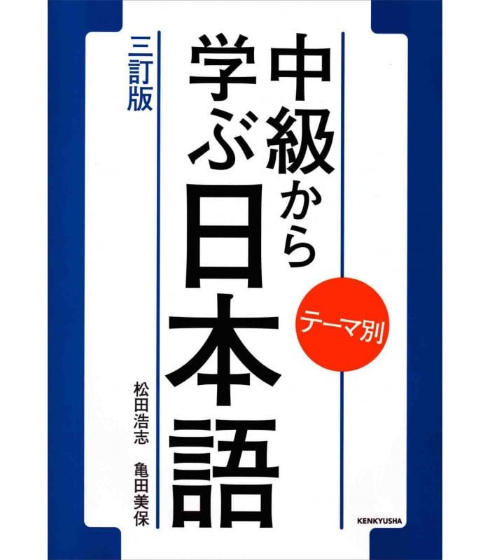 media/pim/9784327384654.jpg