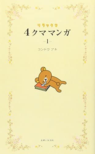 media/pim/9784391139334.jpg
