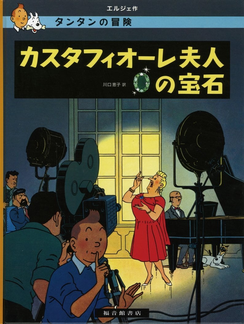media/pim/9784834007633.jpg