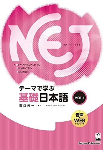 media/pim/9784874245507.jpg
