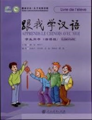 media/pim/9787107220180.jpg