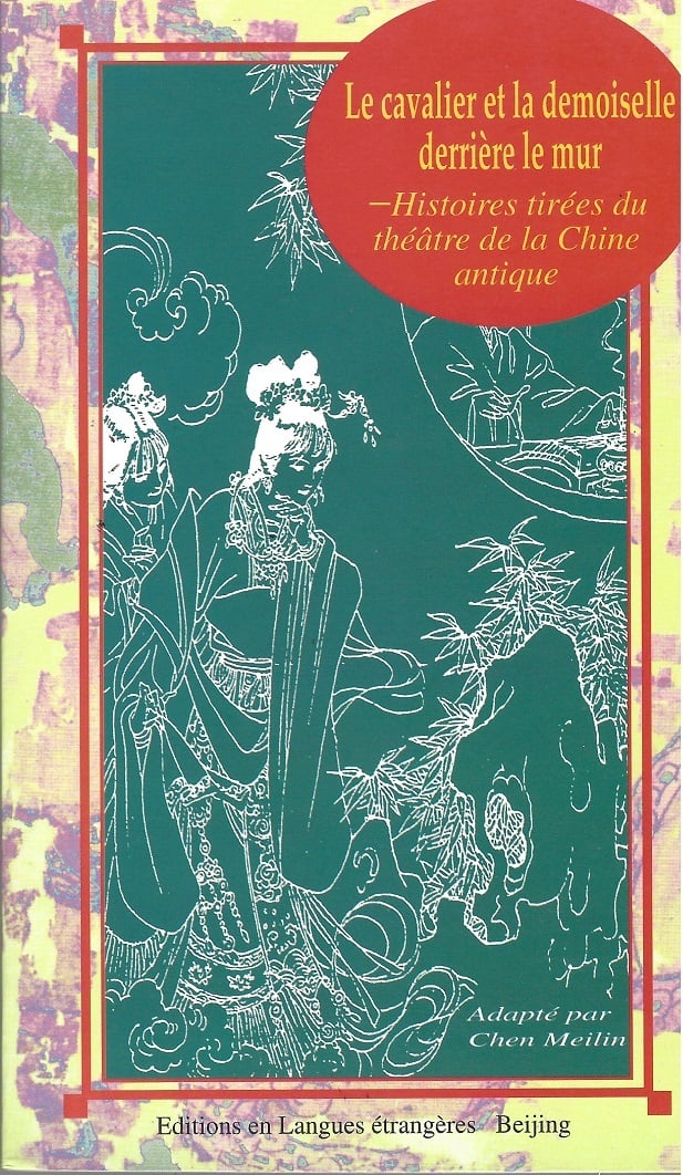 media/pim/9787119014739.jpg