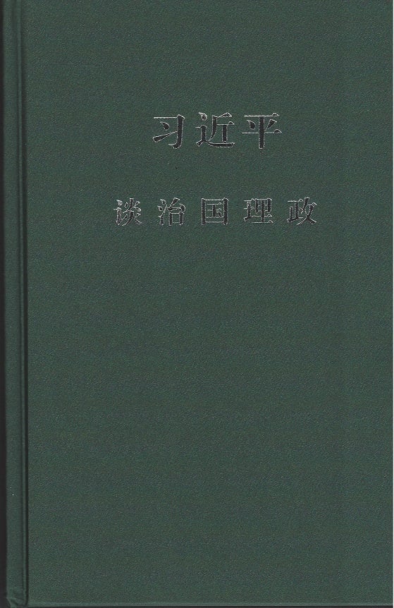 media/pim/9787119090863.jpg