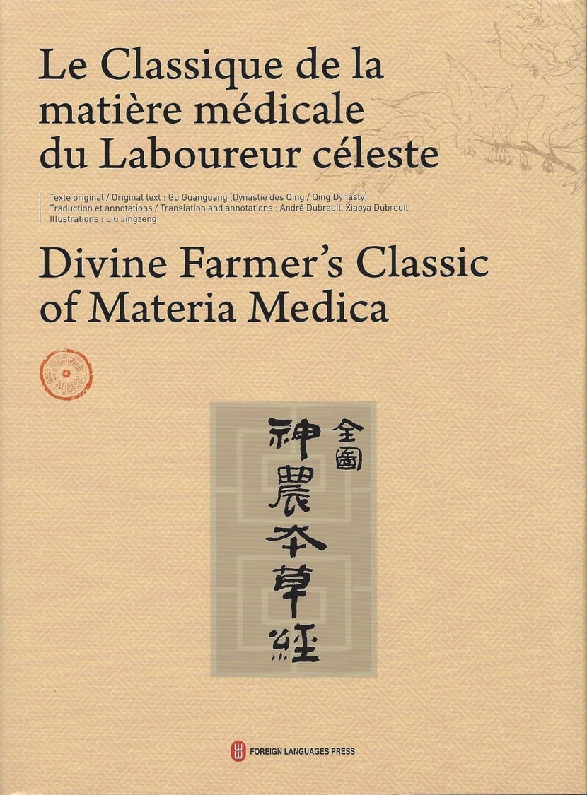 media/pim/9787119094229.jpg