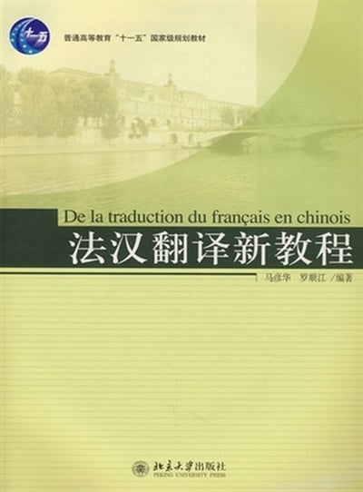 media/pim/9787301122181.jpg