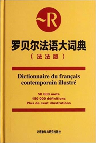 media/pim/9787513519281.jpg