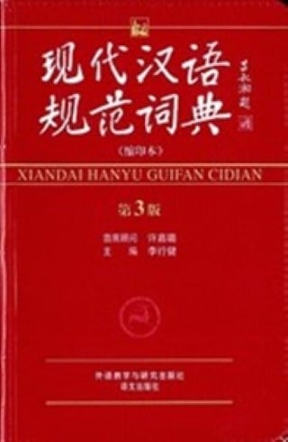 media/pim/9787513551465.jpg