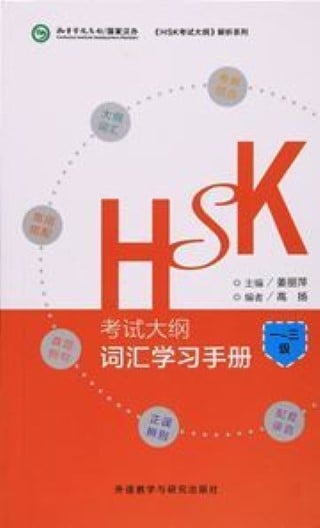 media/pim/9787513596480.jpg