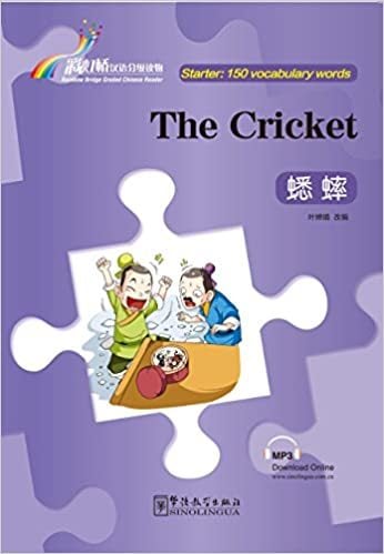 media/pim/9787513811613.jpg