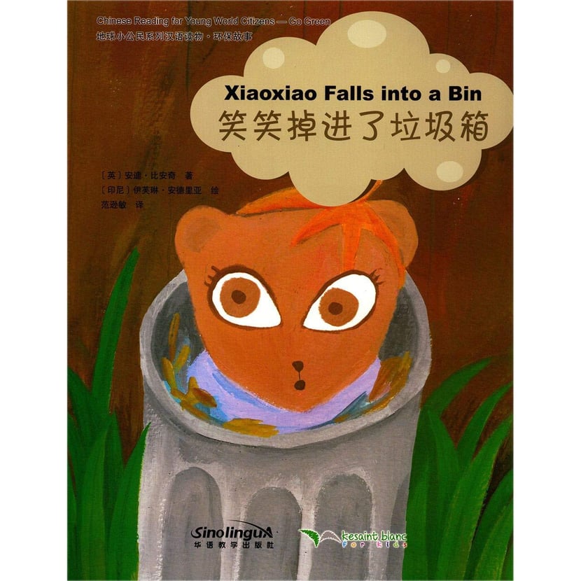 media/pim/9787513817943.jpg