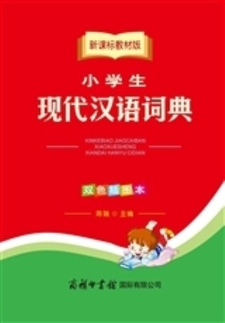 media/pim/9787517601678.jpg