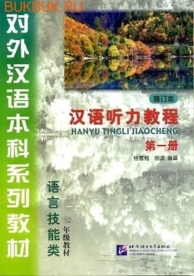 media/pim/9787561923634.jpg