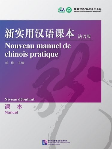 media/pim/9787561924839.jpg
