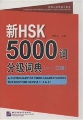 media/pim/9787561935071.jpg