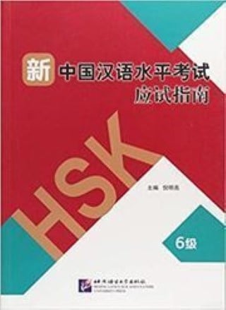 media/pim/9787561951088.jpg