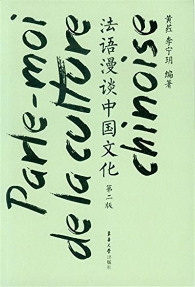media/pim/9787566910752.jpg