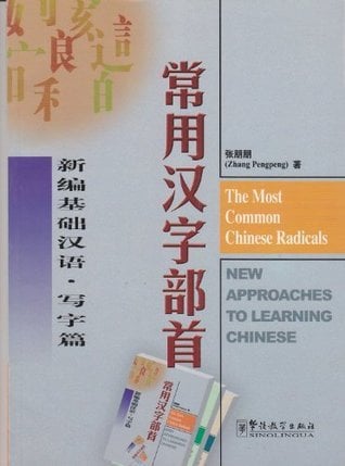 media/pim/9787800525766.jpg