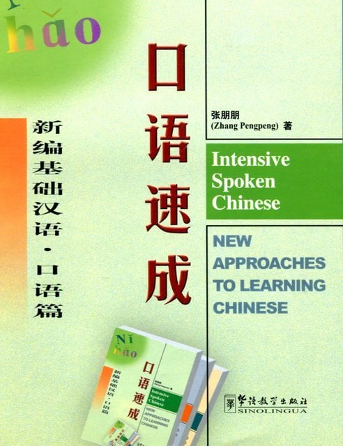 media/pim/9787800525773.jpg